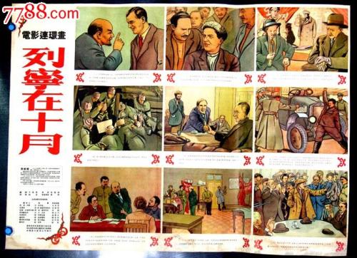 格鲁吉亚怎么制作